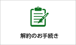 ルームズ 解約 ヘーベル アパートに住んでる方に質問です。どこで契約してますか?例：大東建託、レオパレス、など住み心…